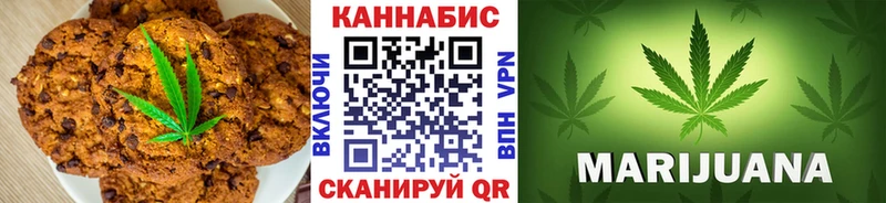 наркота  mega маркетплейс  Еда ТГК конопля  Южа 