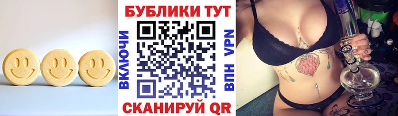 где продают   Южа  Экстази диски 
