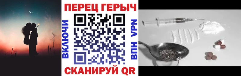 как найти   hydra как зайти  ГЕРОИН Афган  Южа 
