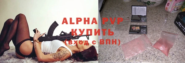 мяу мяу кристалл Володарск