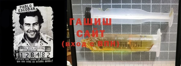 бутик Волосово