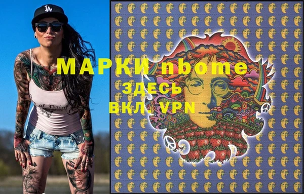 мяу мяу кристалл Володарск