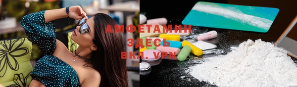 тгк Верхний Тагил