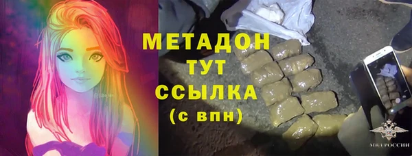 тгк Верхний Тагил