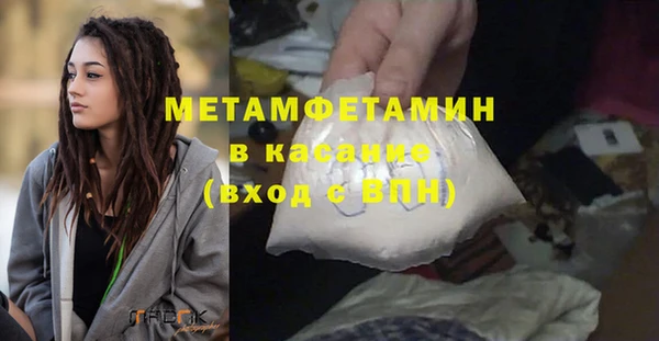 мяу мяу кристалл Володарск