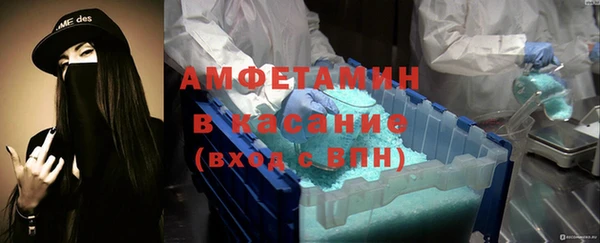 бутик Волосово