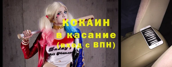 бутик Волосово