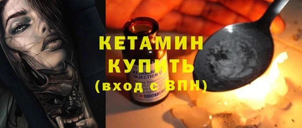 прущая мука Верея