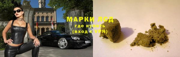 дистиллят марихуана Верхнеуральск