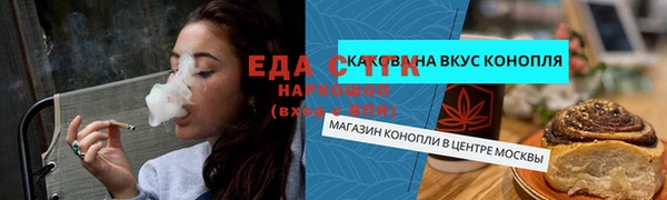тгк Верхний Тагил