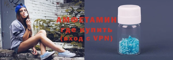 бутик Волосово