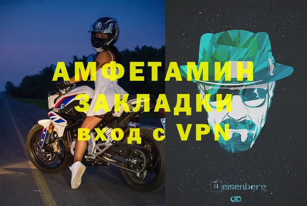 прущая мука Верея