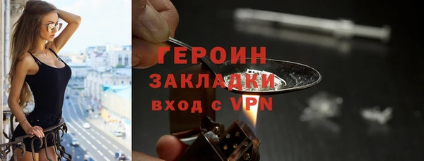 бутик Волосово