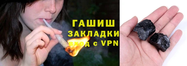 мяу мяу кристалл Володарск