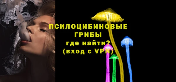 мяу мяу кристалл Володарск
