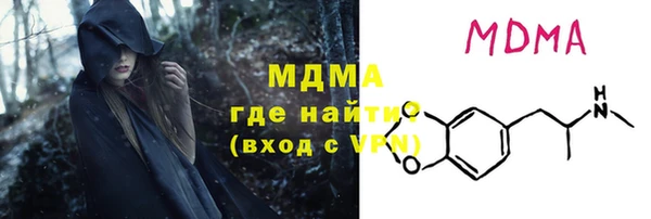 мяу мяу кристалл Володарск
