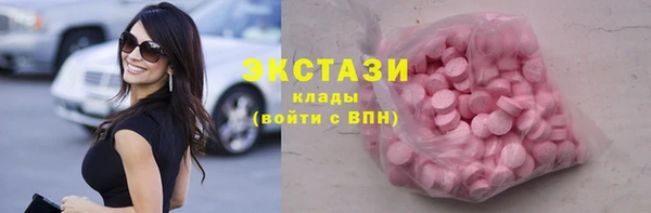 бутик Волосово