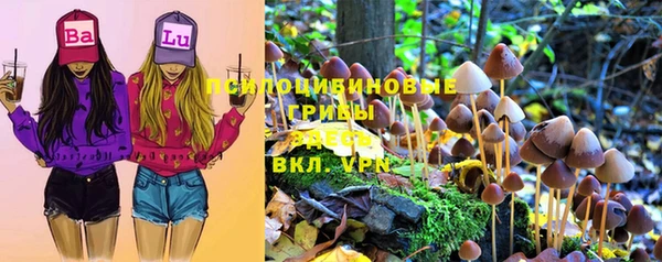 мяу мяу кристалл Володарск