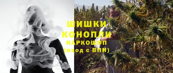 бутик Волосово
