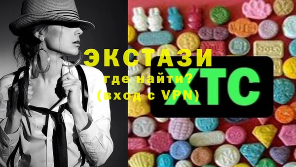 дистиллят марихуана Верхнеуральск