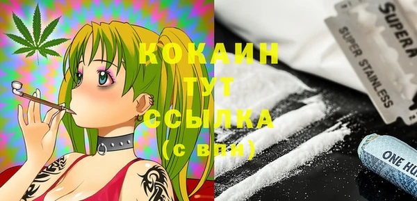 прущая мука Верея