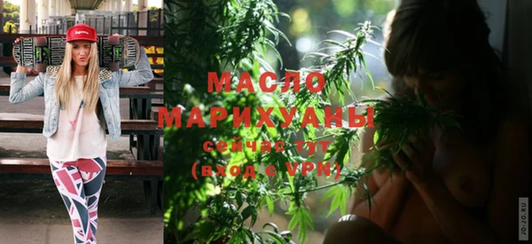 дмт Волоколамск