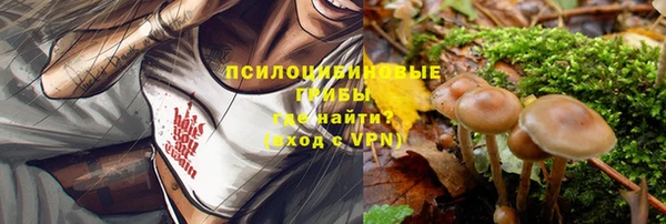 бутик Волосово