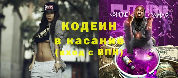 тгк Верхний Тагил
