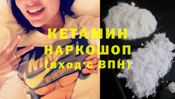 мяу мяу кристалл Володарск