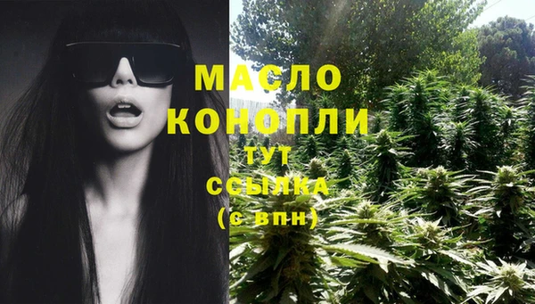 дистиллят марихуана Верхнеуральск