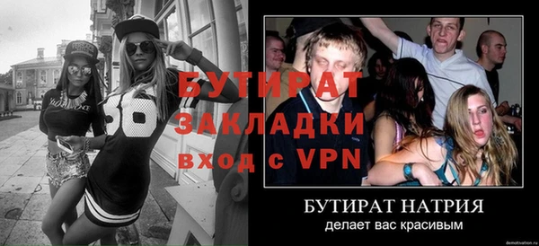 дистиллят марихуана Верхнеуральск
