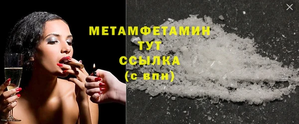 дмт Волоколамск