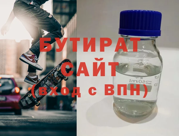 дистиллят марихуана Верхнеуральск
