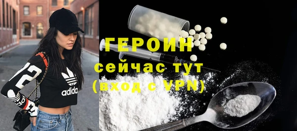 прущая мука Верея