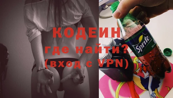 мяу мяу кристалл Володарск