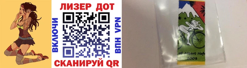 Марки NBOMe 1500мкг  закладка  omg   Южа 