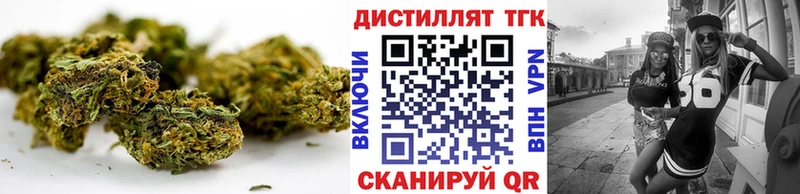 ТГК вейп с тгк  Южа 